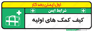  , باکس , جعبه , پزشکی , 