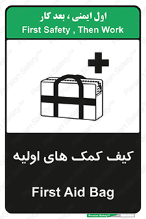  , باکس , جعبه , پزشکی , 
