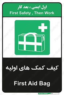  , باکس , جعبه , پزشکی , 