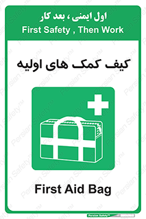  , باکس , جعبه , پزشکی , 