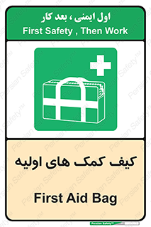  , باکس , جعبه , پزشکی , 