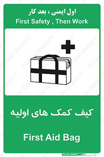  , باکس , جعبه , پزشکی , 