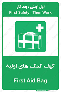  , باکس , جعبه , پزشکی , 