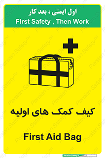  , باکس , جعبه , پزشکی , 