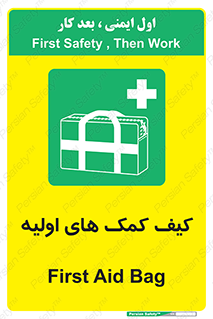  , باکس , جعبه , پزشکی , 