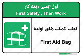  , باکس , جعبه , پزشکی , 