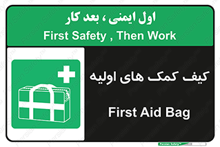  , باکس , جعبه , پزشکی , 