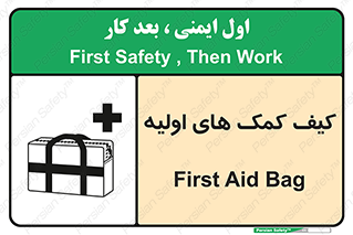  , باکس , جعبه , پزشکی , 