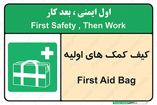  , باکس , جعبه , پزشکی , 
