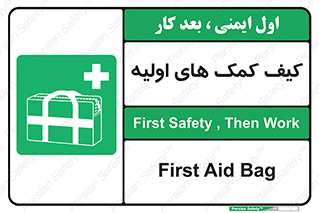  , باکس , جعبه , پزشکی , 