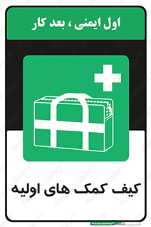  , باکس , جعبه , پزشکی , 