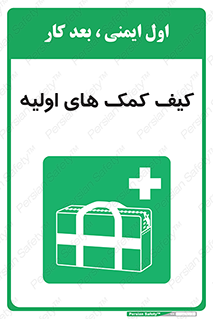  , باکس , جعبه , پزشکی , 