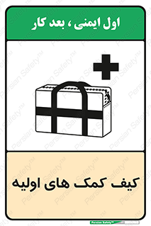  , باکس , جعبه , پزشکی , 