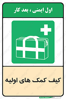  , باکس , جعبه , پزشکی , 