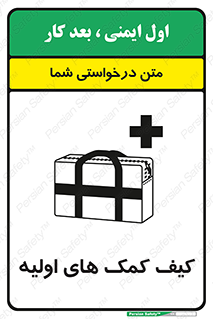  , باکس , جعبه , پزشکی , 
