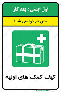  , باکس , جعبه , پزشکی , 