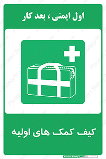  , باکس , جعبه , پزشکی , 