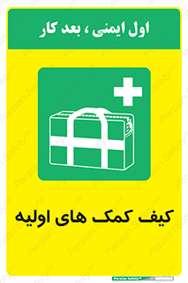  , باکس , جعبه , پزشکی , 