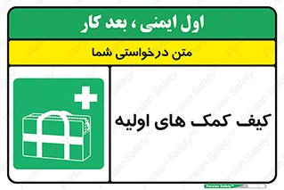  , باکس , جعبه , پزشکی , 