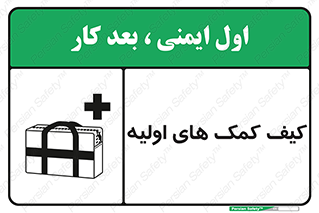  , باکس , جعبه , پزشکی , 