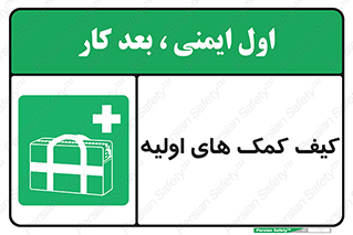  , باکس , جعبه , پزشکی , 