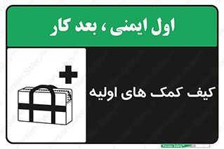  , باکس , جعبه , پزشکی , 