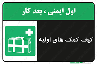  , باکس , جعبه , پزشکی , 