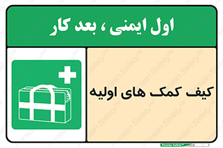  , باکس , جعبه , پزشکی , 