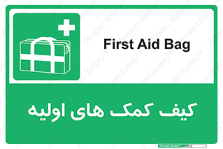  , باکس , جعبه , پزشکی , 