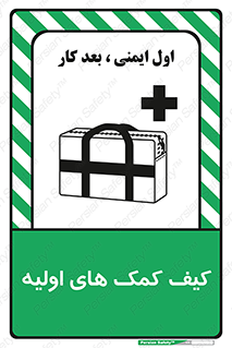  , باکس , جعبه , پزشکی , 