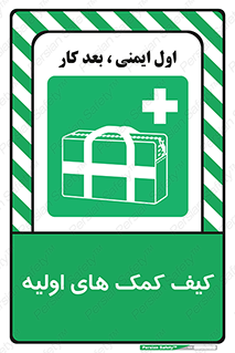  , باکس , جعبه , پزشکی , 