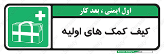  , باکس , جعبه , پزشکی , 