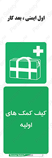  , باکس , جعبه , پزشکی , 