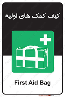  , باکس , جعبه , پزشکی , 