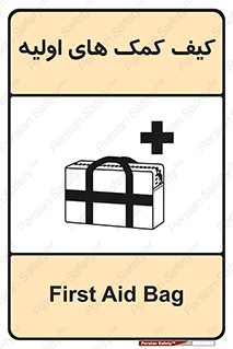 Safety sign: First Aid Bag – design 11259