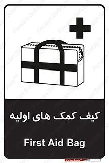 , باکس , جعبه , پزشکی , 