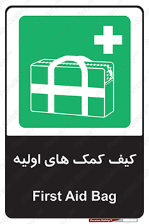  , باکس , جعبه , پزشکی , 