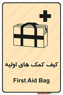  , باکس , جعبه , پزشکی , 