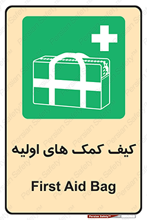  , باکس , جعبه , پزشکی , 