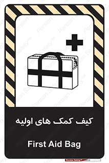  , باکس , جعبه , پزشکی , 