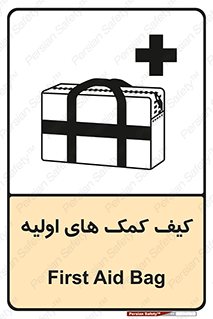  , باکس , جعبه , پزشکی , 