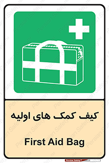  , باکس , جعبه , پزشکی , 