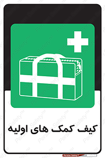  , باکس , جعبه , پزشکی , 