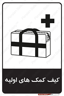  , باکس , جعبه , پزشکی , 