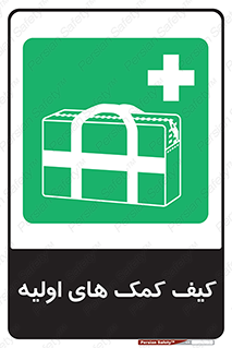  , باکس , جعبه , پزشکی , 