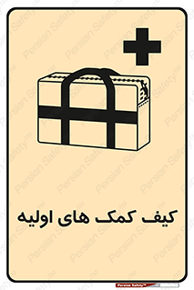  , باکس , جعبه , پزشکی , 