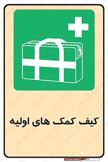  , باکس , جعبه , پزشکی , 