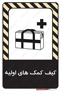  , باکس , جعبه , پزشکی , 