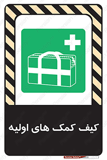  , باکس , جعبه , پزشکی , 