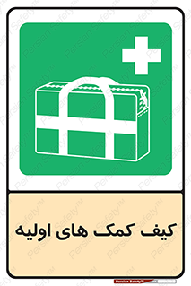  , باکس , جعبه , پزشکی , 